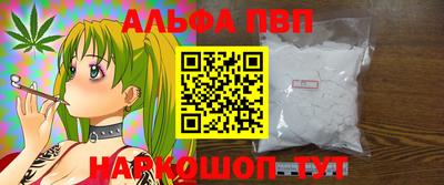 бутират Апшеронск