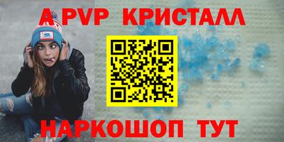 ешки Жуковский