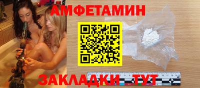 бутират Апшеронск