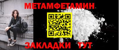 СК Заводоуковск