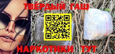 бутират Апшеронск