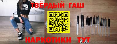 бутират Апшеронск