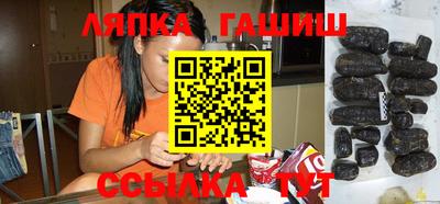 бутик Апрелевка