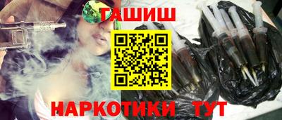 дистиллят марихуана Заволжье