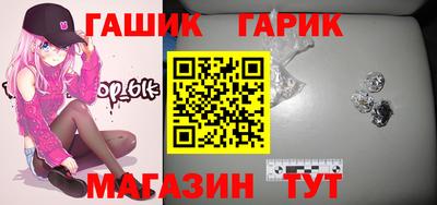 ешки Жуковский