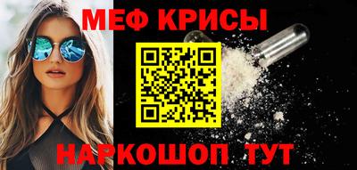 бутират Апшеронск