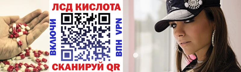 продажа наркотиков  Саров  ЛСД экстази кислота 