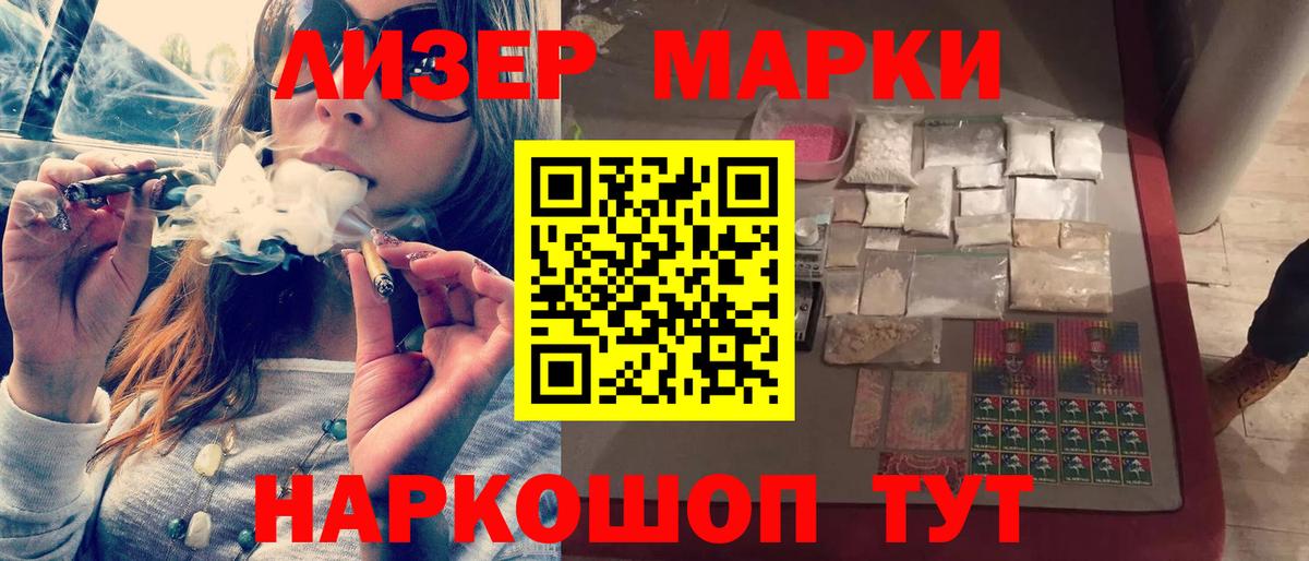LSD-25 экстази ecstasy  LSD-25 экстази кислота  Вход с VPN  Саров 