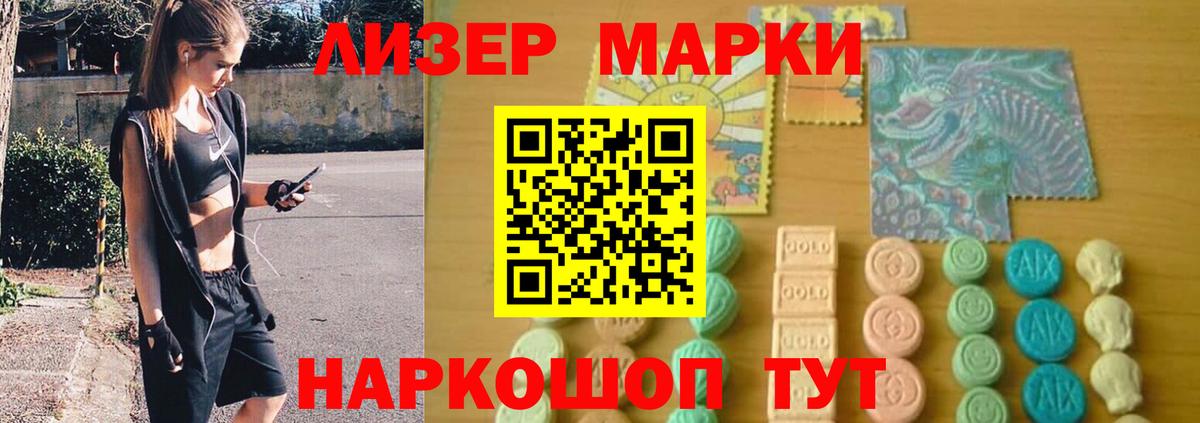 Лсд 25 экстази кислота Саров