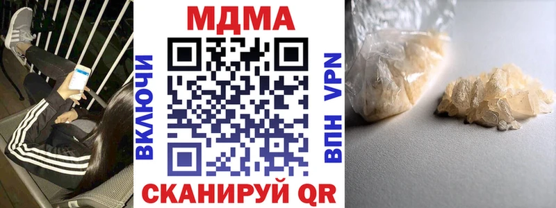 дарк нет состав  Саров  МДМА молли 