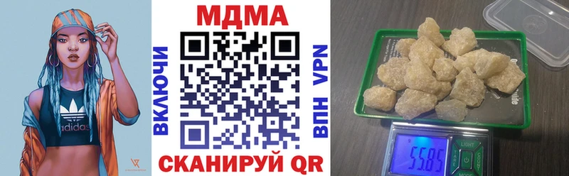 где купить   Саров  МДМА молли 