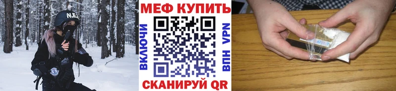 наркошоп  Саров  МЯУ-МЯУ мяу мяу 
