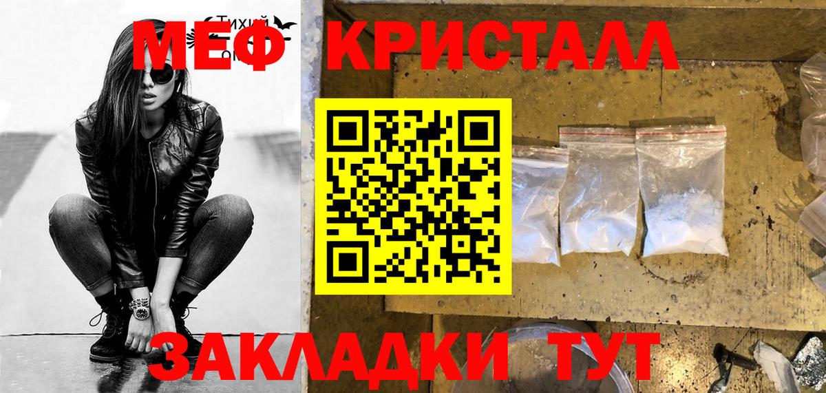 Саров  МЕФ мука  МЕФ  Вход с VPN 