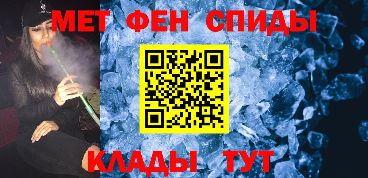 Саров  Первитин кристалл  Вход с VPN 