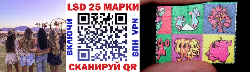 Марки 25I-NBOMe 1500мкг  Саров 