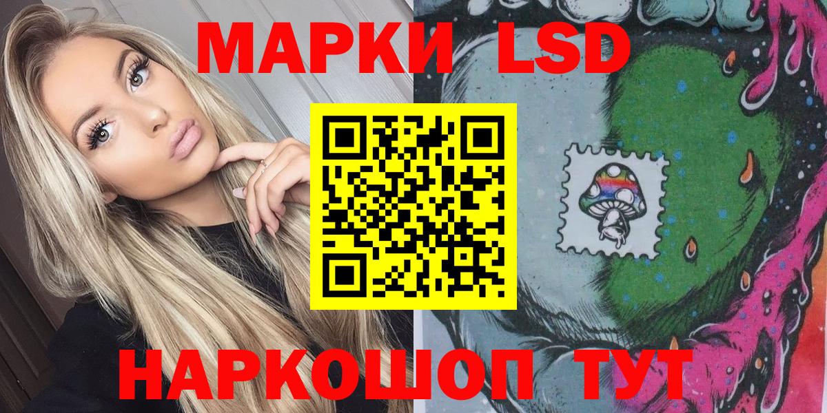 Марки NBOMe 1500мкг Саров