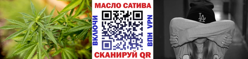 блэк спрут вход  Саров  ТГК вейп 