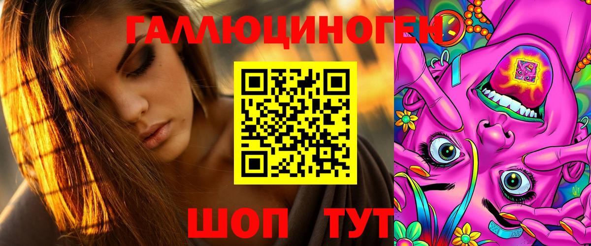 Галлюциногенные грибы мухоморы Саров