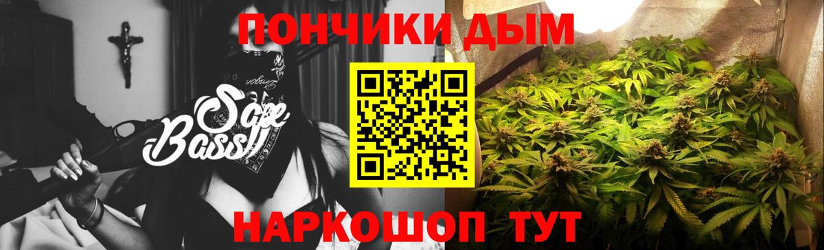 Канабис тримм  Саров  Конопля LSD WEED  МАРИХУАНА ГИДРОПОН 