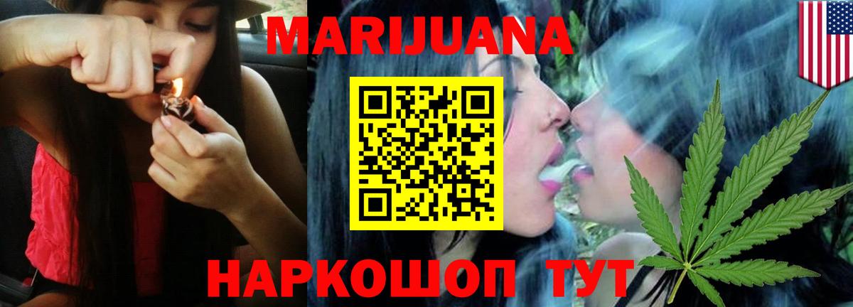 Марихуана конопля  Вход с VPN  Марихуана Bruce Banner  Бошки марихуана THC 21%  Саров 