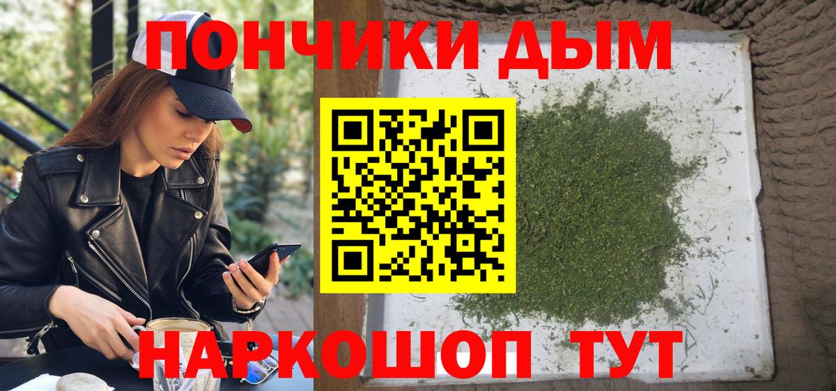 Бошки марихуана Amnesia Саров